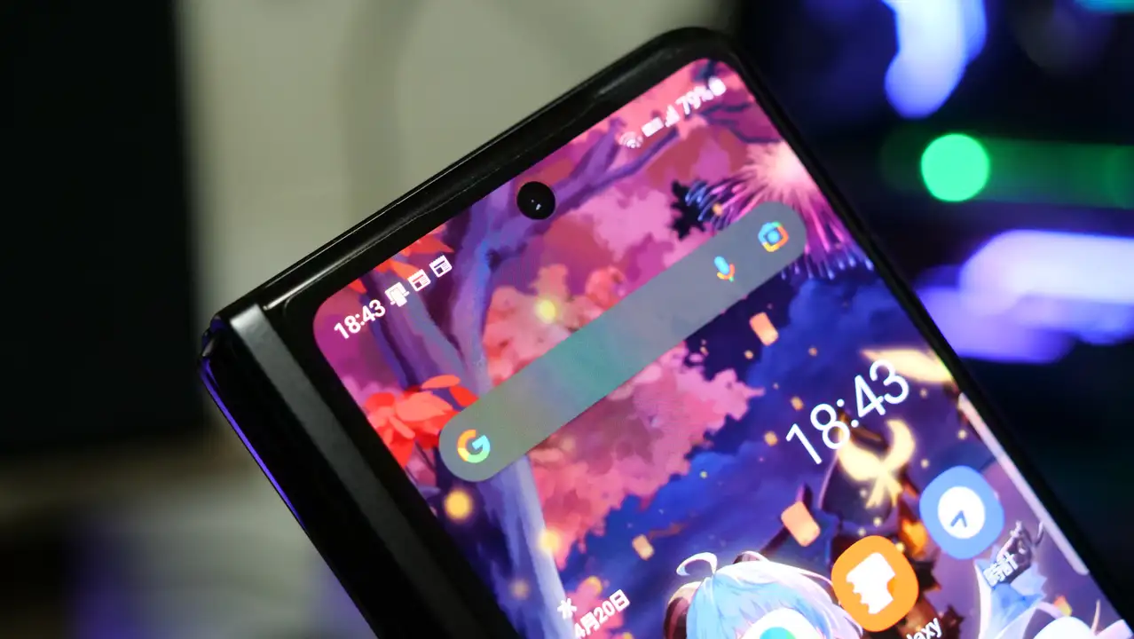 Galaxy Z Fold3 5G 輝度 nit