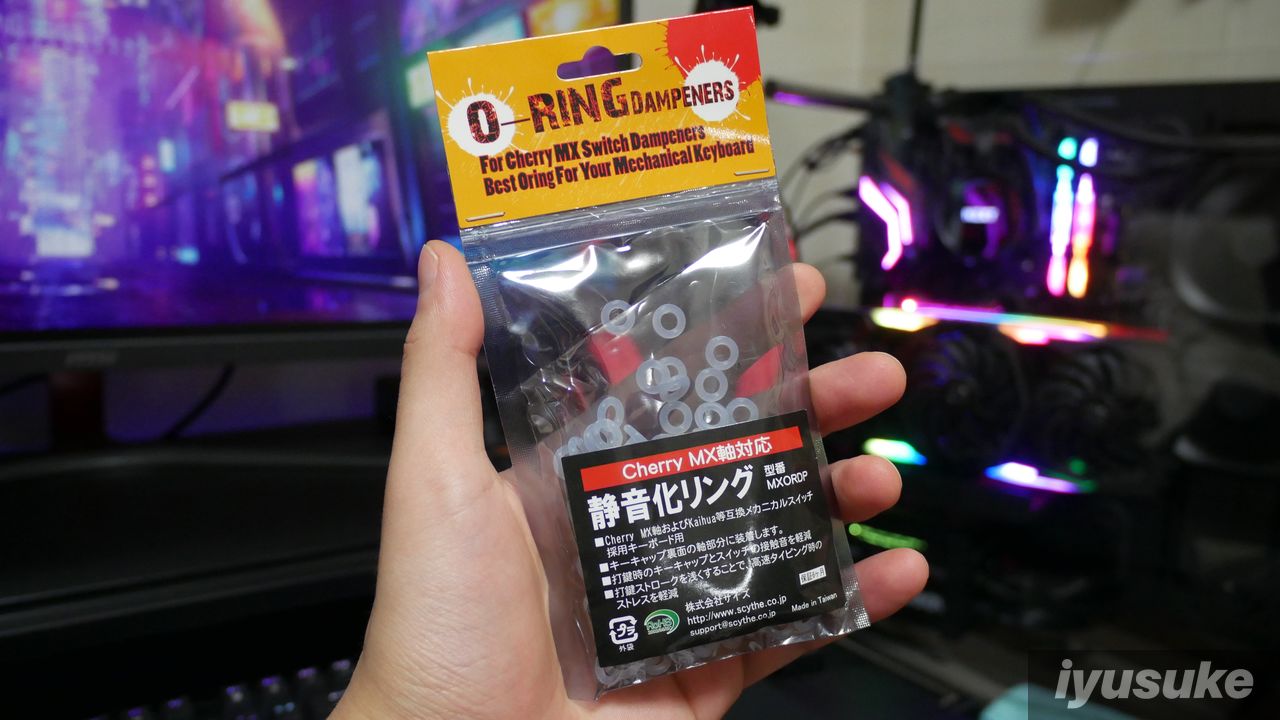 サイズ 静音化リング レビュー