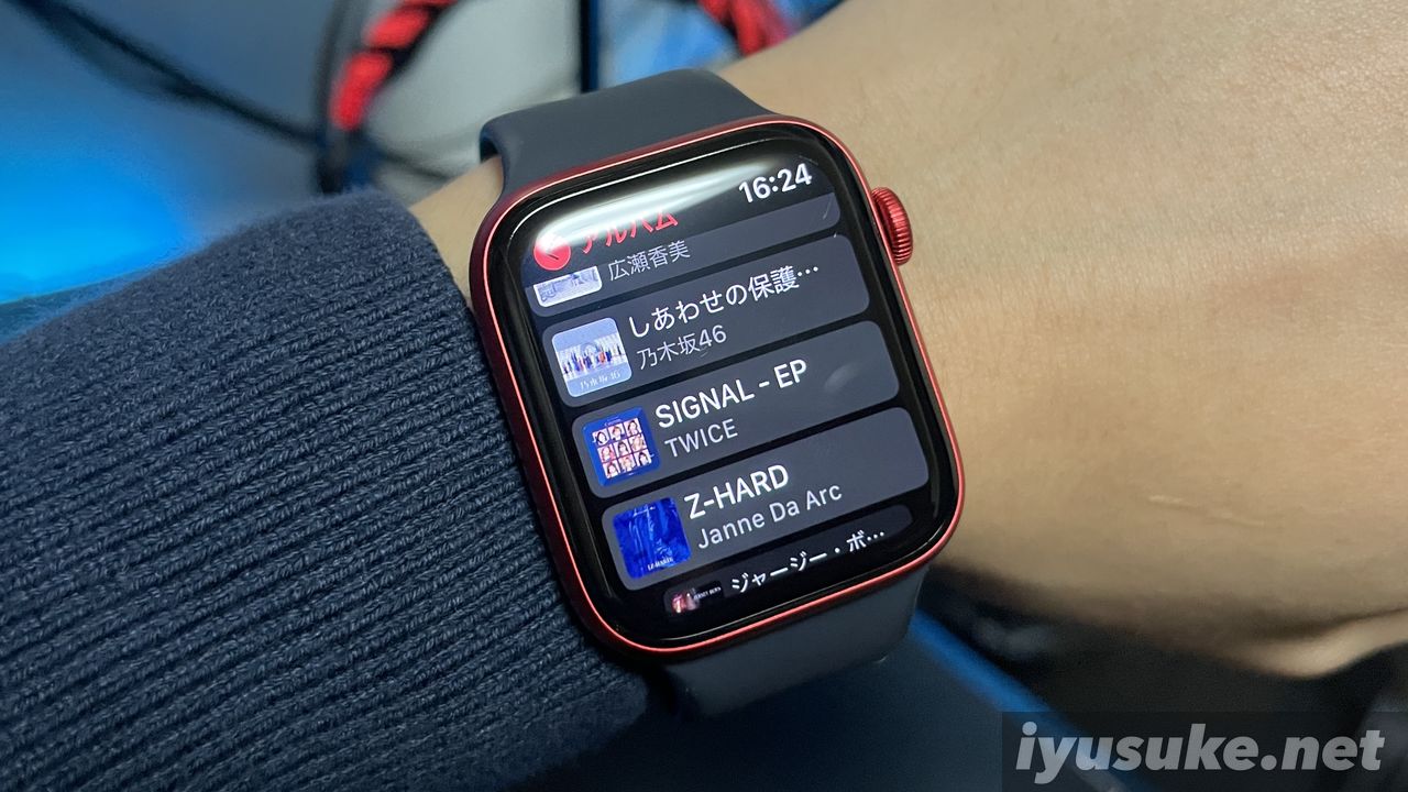 Apple Watchに音楽を保存する方法