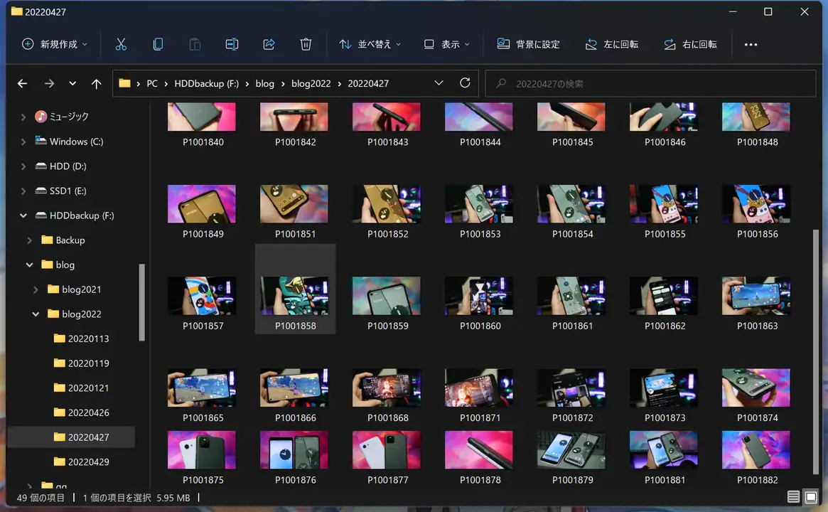 Windows11 プレビュー 詳細表示 非表示