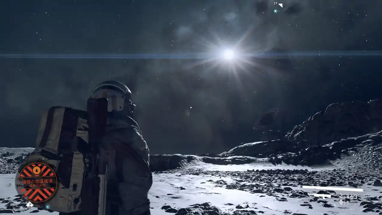 スターフィールド 宇宙 ゲーム