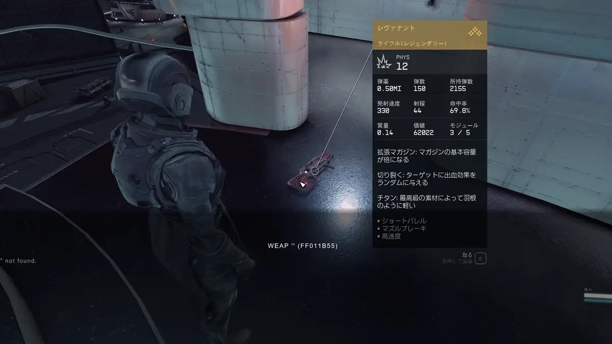Starfield コンソールコマンド xbox game pass steam 使えない時の対処方法
