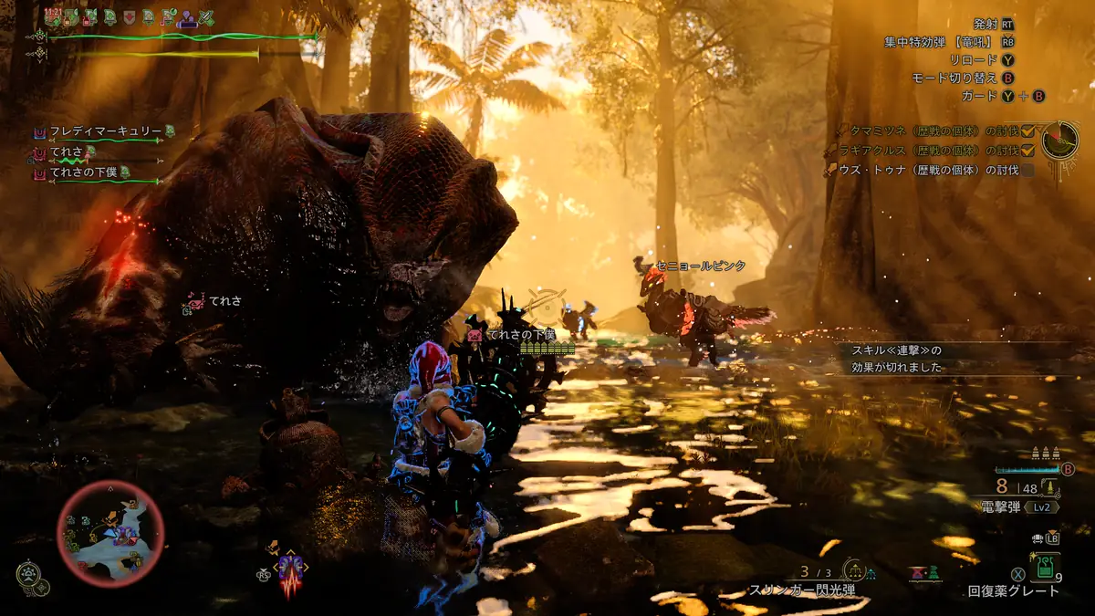 モンハンワイルズ 属性ヘビィの最終装備