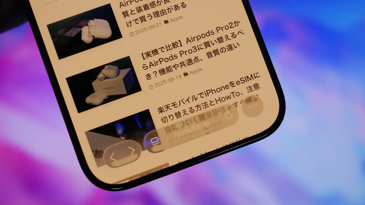 iPhone Airの画面のベゼル
