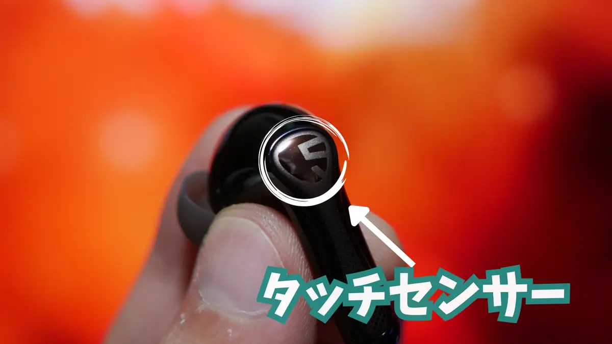 SOUNDPEATS Air5 Proの操作方法について