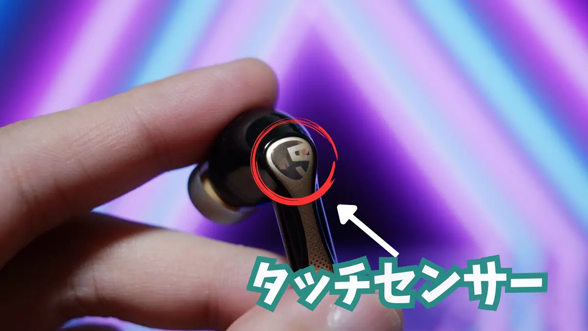 SOUNDPEATS Air5 Pro+の操作方法について