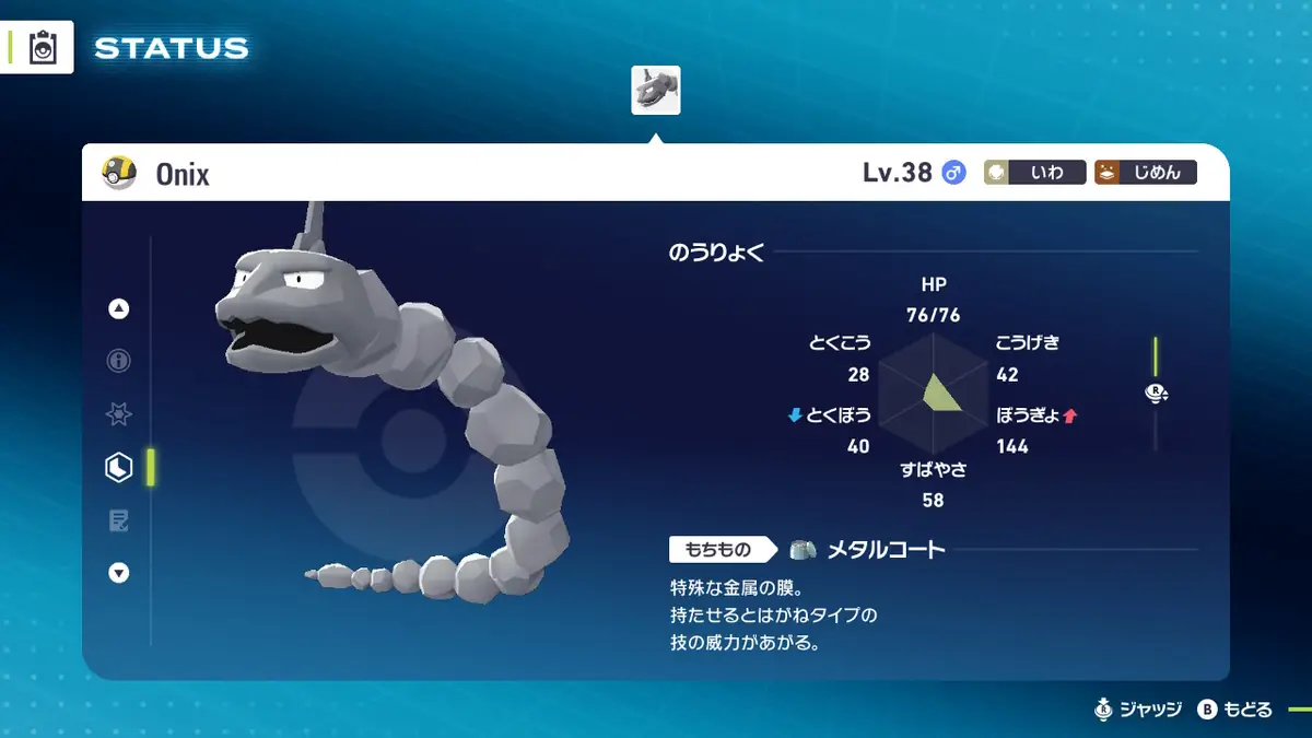 ポケモンZA 通信交換で進化するポケモン