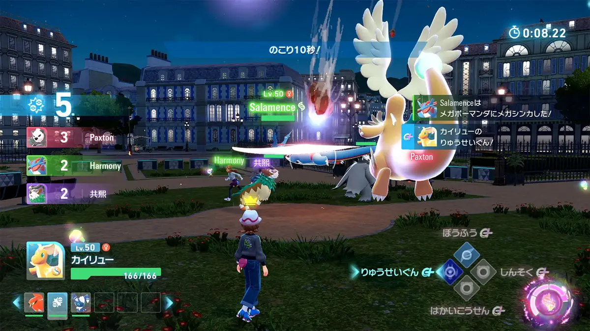 ポケモンレジェンズZA ランクバトル 報酬