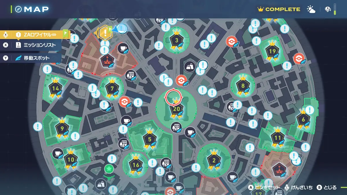 ポケモンZAのマップ