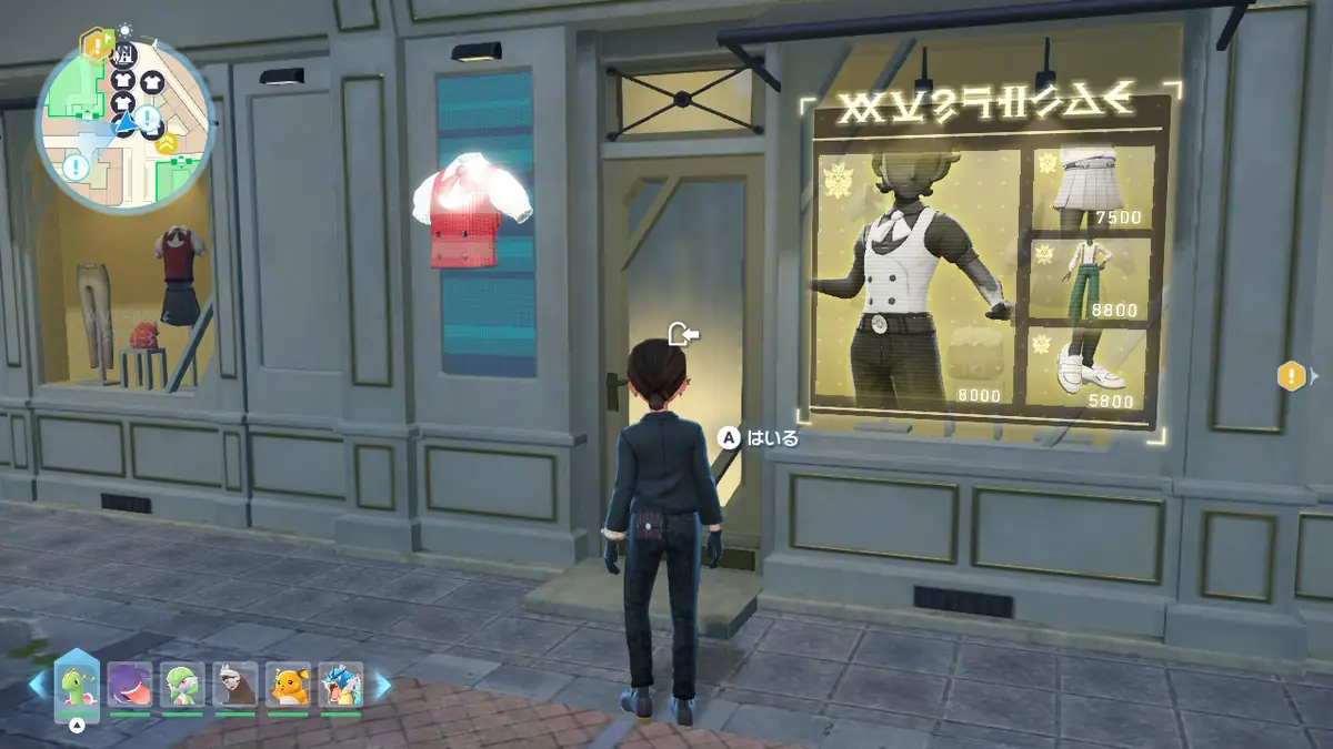 ポケモンZA 服を買える場所