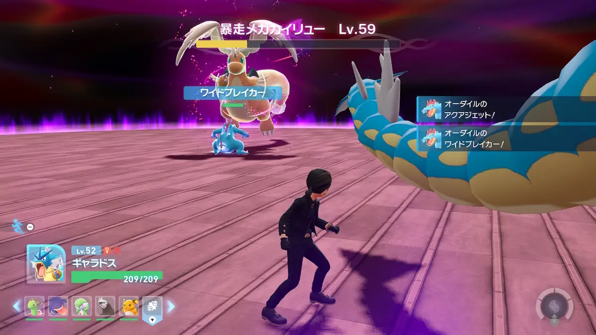 ポケモンZA 暴走 メガカイリュー