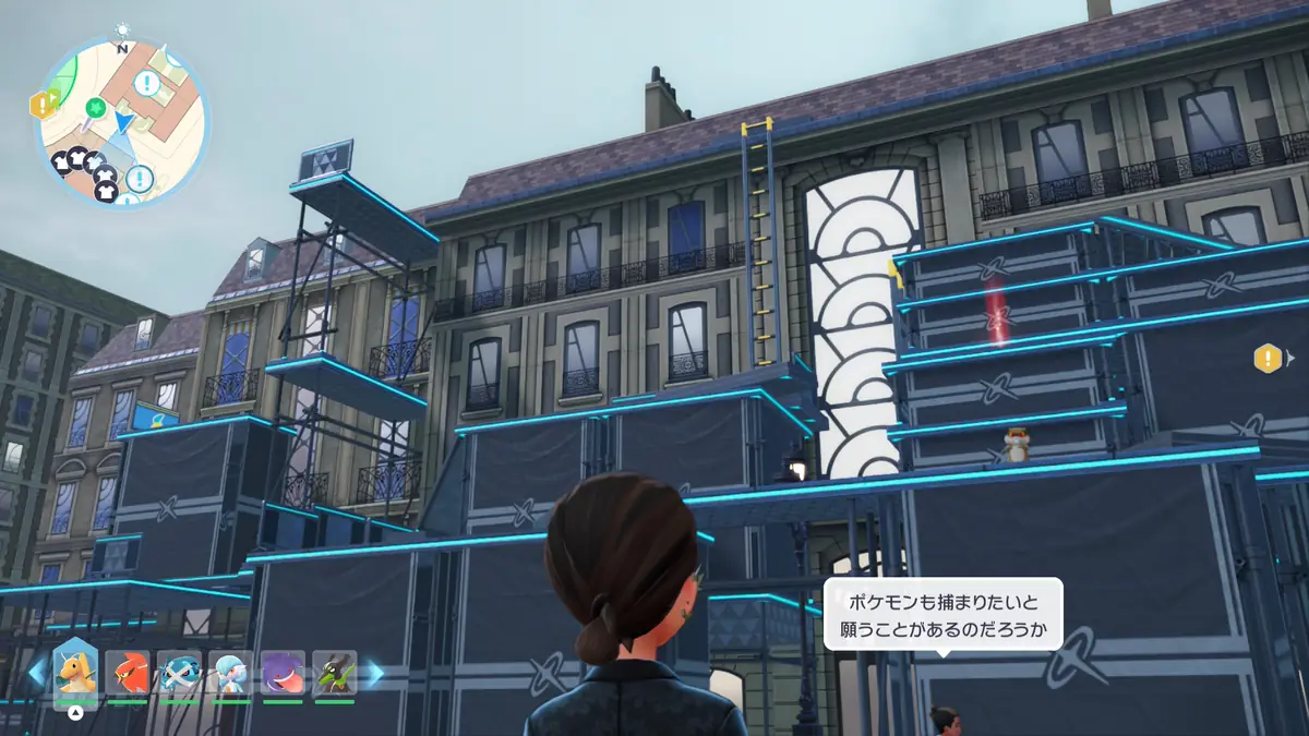 ポケモンZA どくどくのある場所への登り方