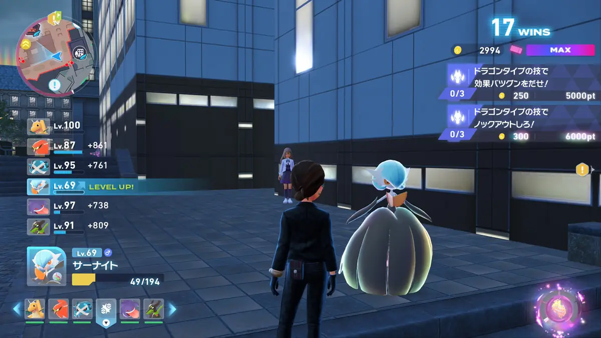 ポケモンZA ひかるおまもりを効率よく入手する方法と注意点