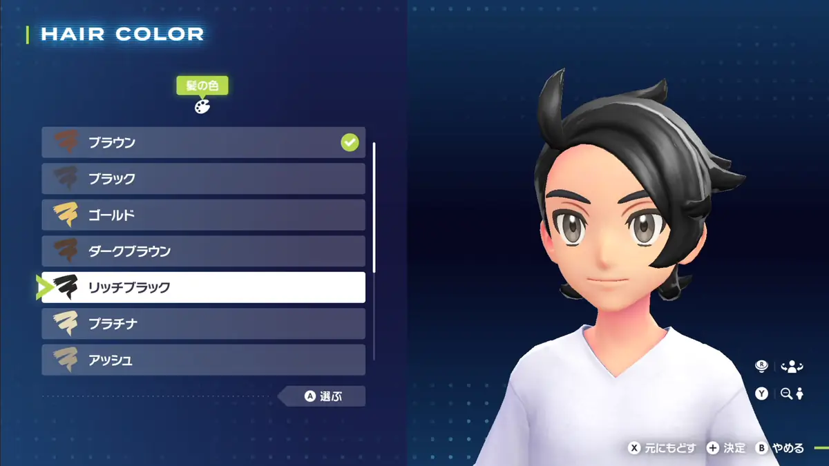 ポケモンZA キャラメイク