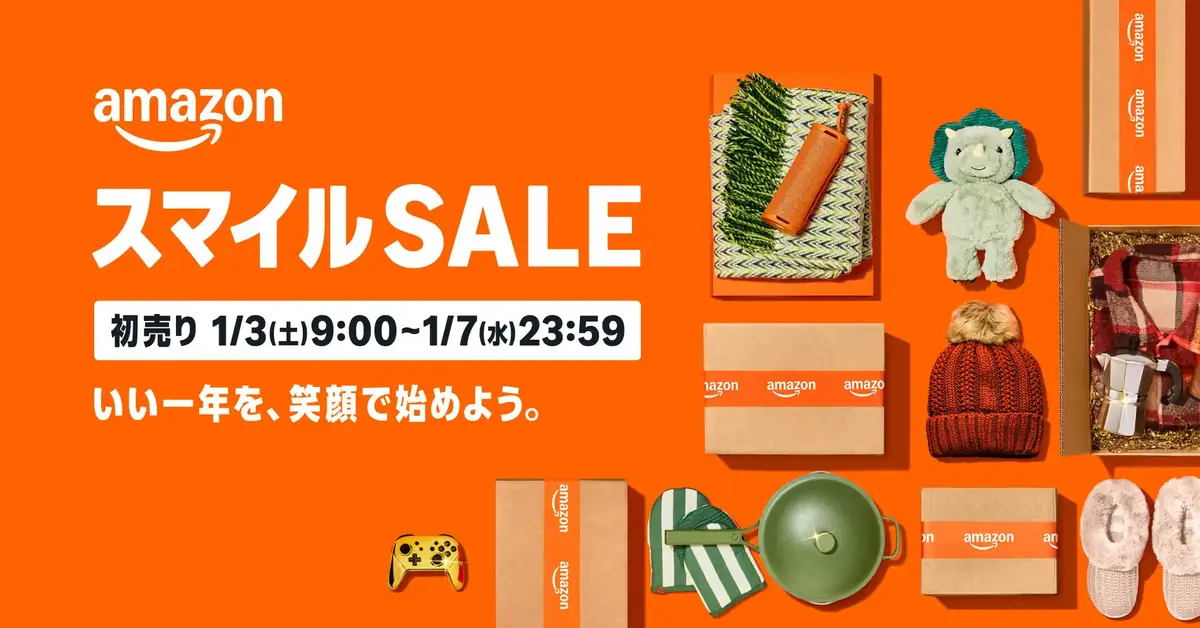 Amazon初売りセール 2026年