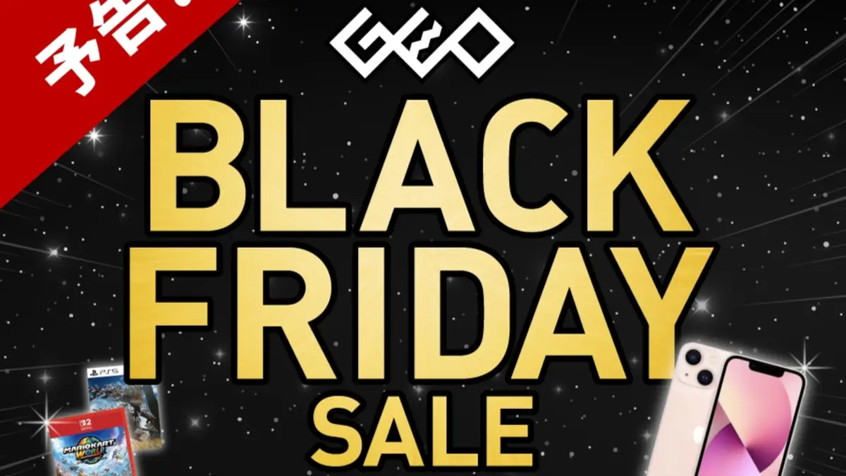 ゲオ ブラックフライデーセール2025 注目製品