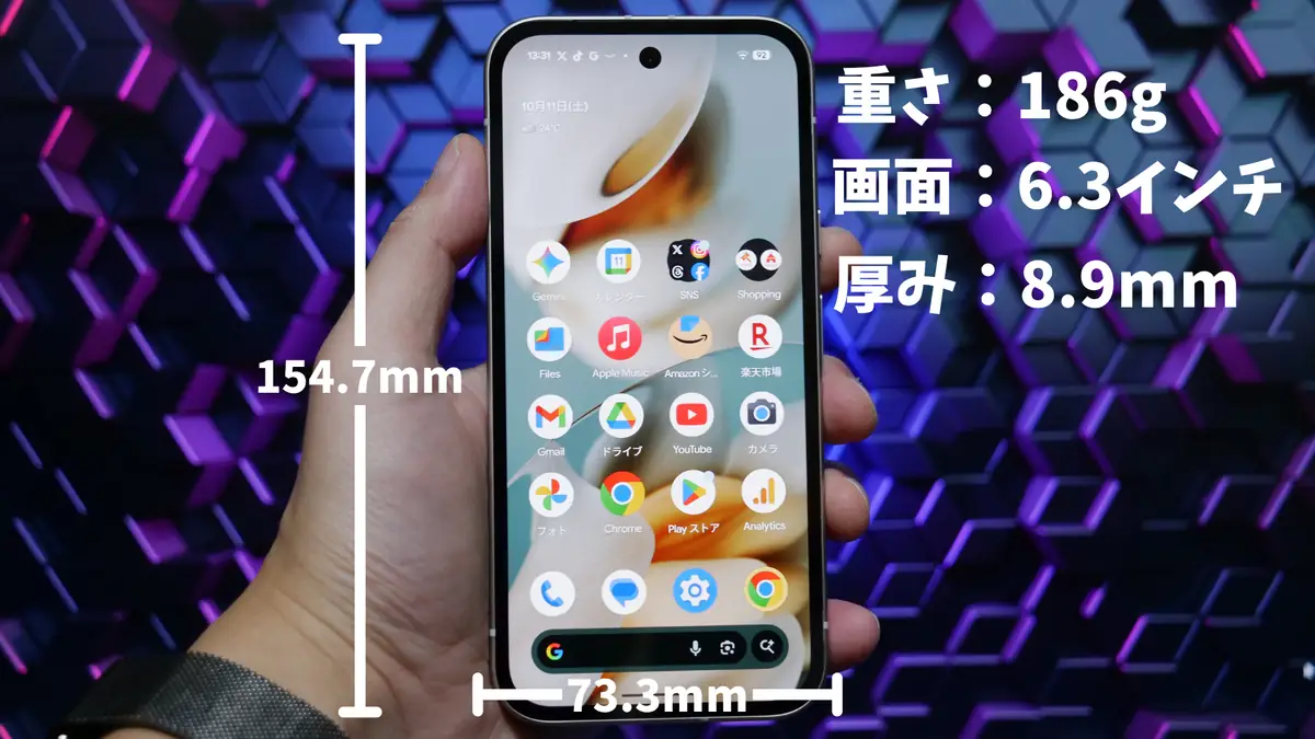 Pixel 9a サイズと重さ、ボディの厚み