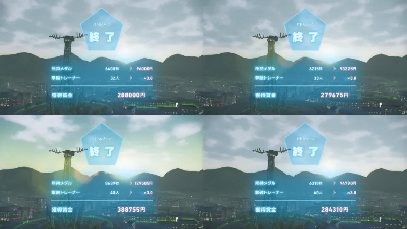 ポケモンZA ZAロワイアルの稼ぎと1000人勝利クリア