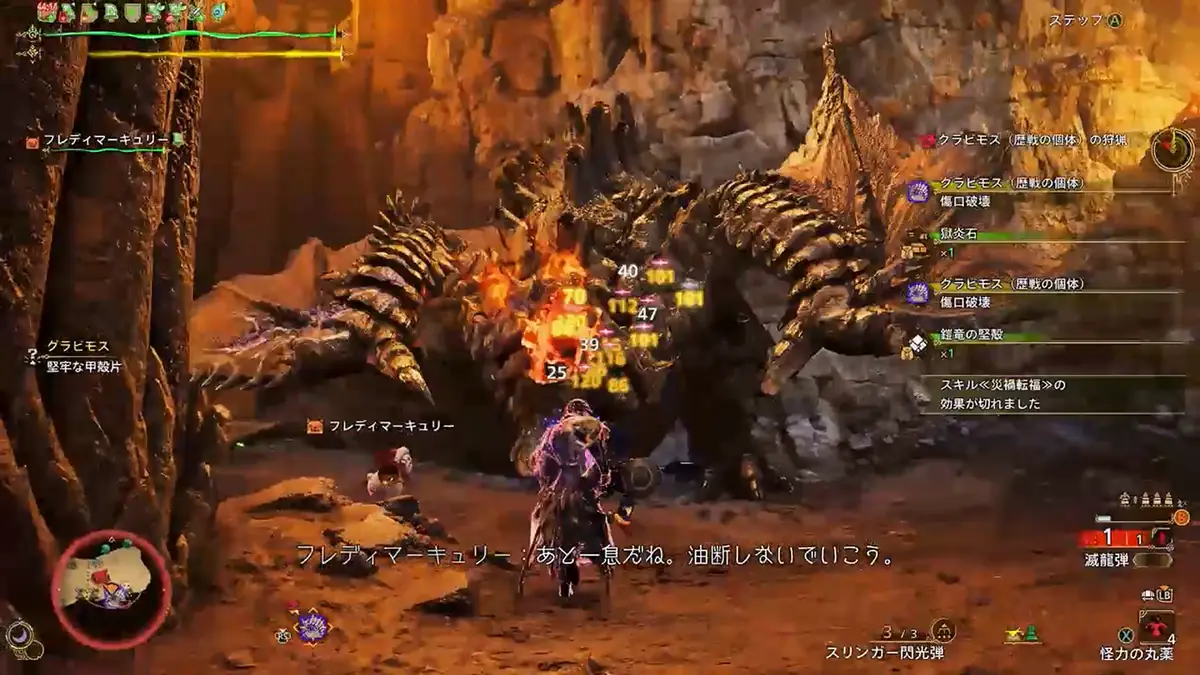 モンハンワイルズ イベクエ周回用滅龍ライト装備 火力 動画のサムネイル