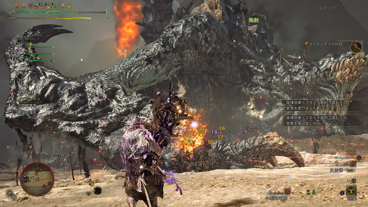 モンハンワイルズ ゴグマジオス対策＆周回用ヘビィ装備 おすすめな理由と立ち回りの注意点