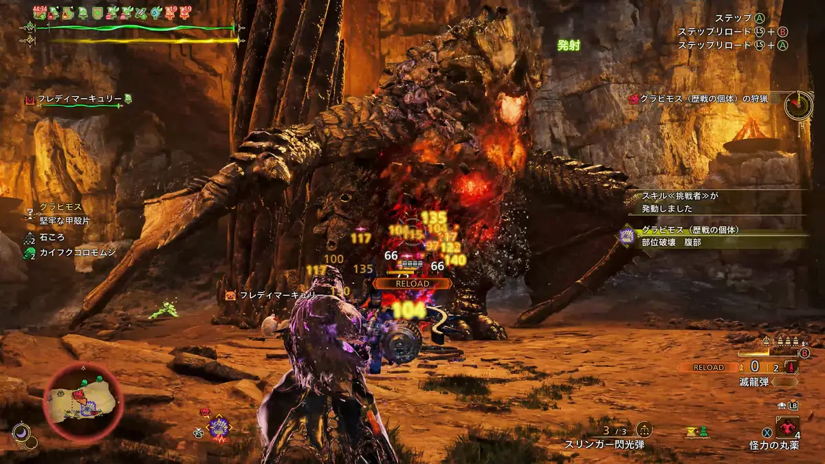 イベクエ周回用装備 滅龍ライト 高級お食事券集めにおすすめ