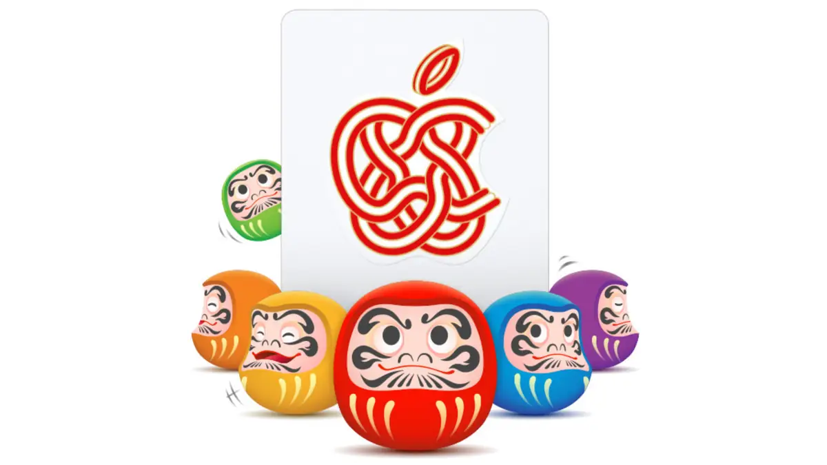 Apple 初売りセール 2026年