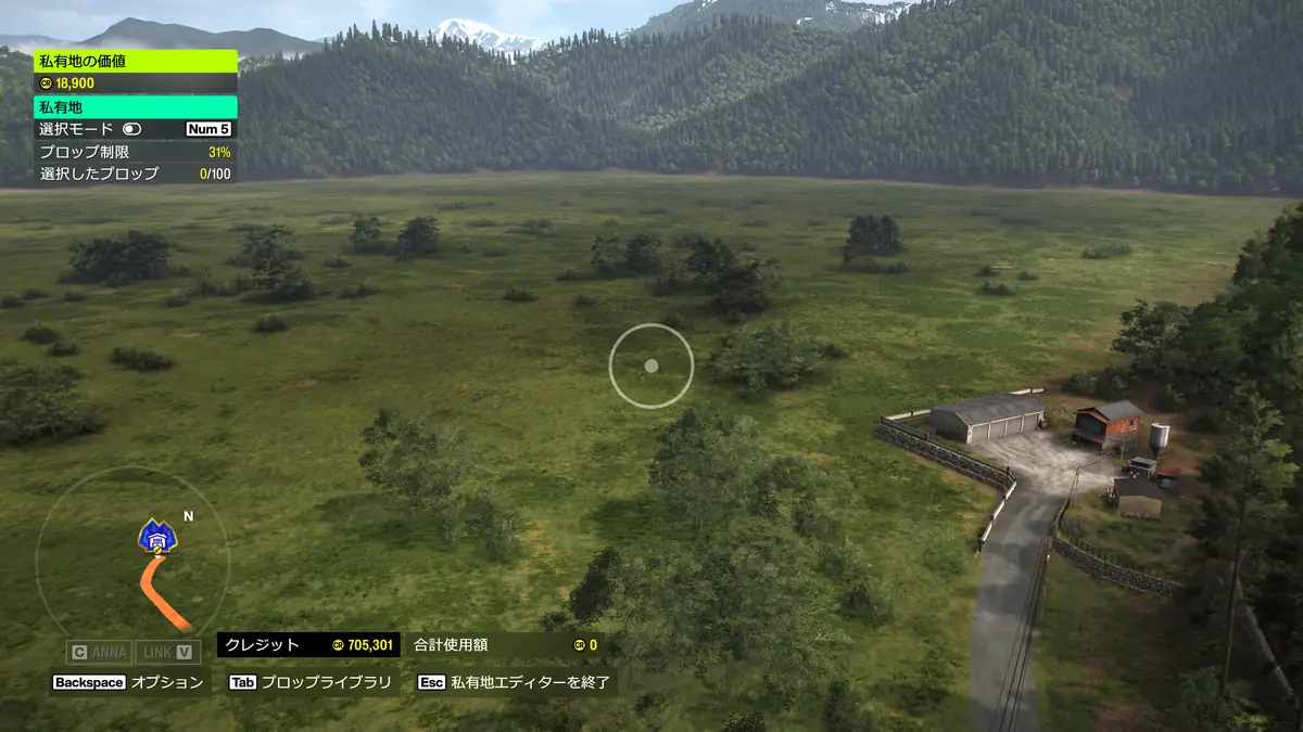 Forza Horizon6 自由にカスタムできる土地