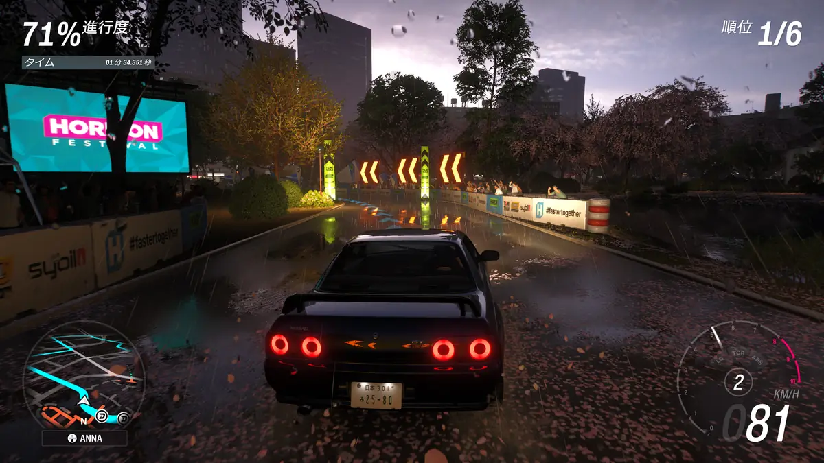 Forza Horizon6 夜のレースの雰囲気