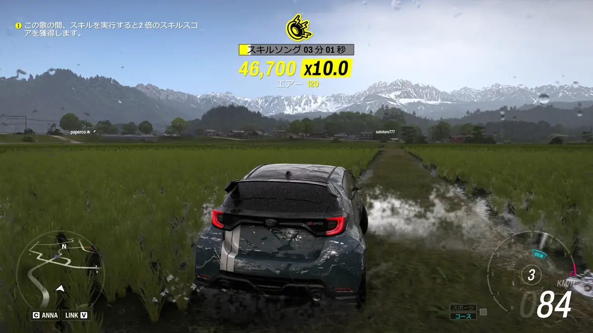 Forza Horizon6 田んぼを爆走している様子