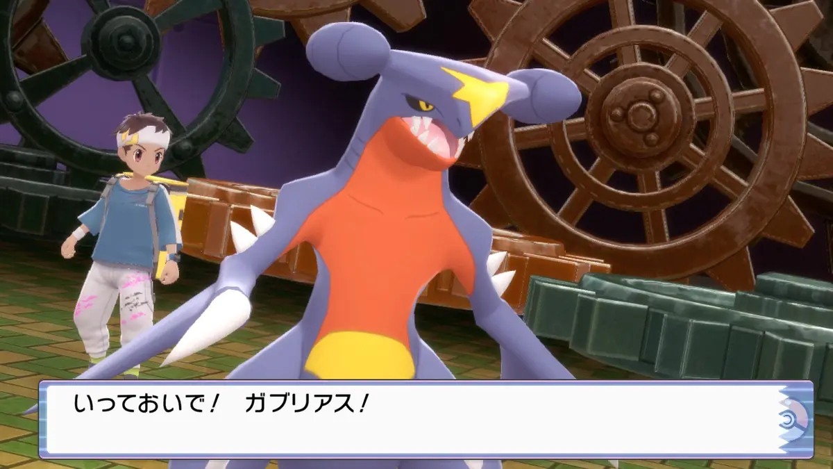 ダイパリメイク レビュー