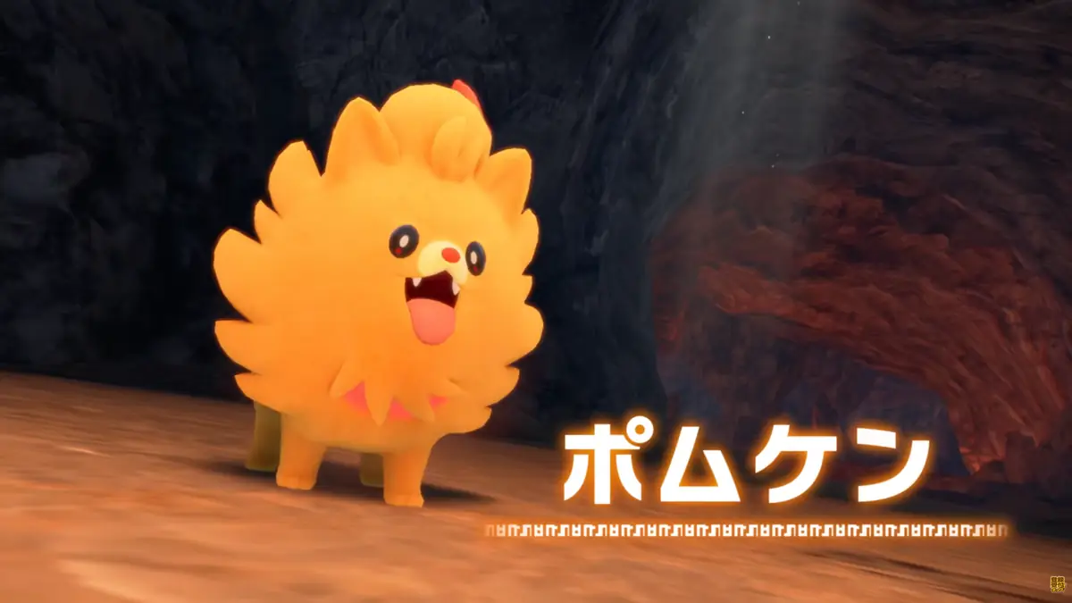 ポケモン ウィンド・ウェーブ ポムケンの見た目