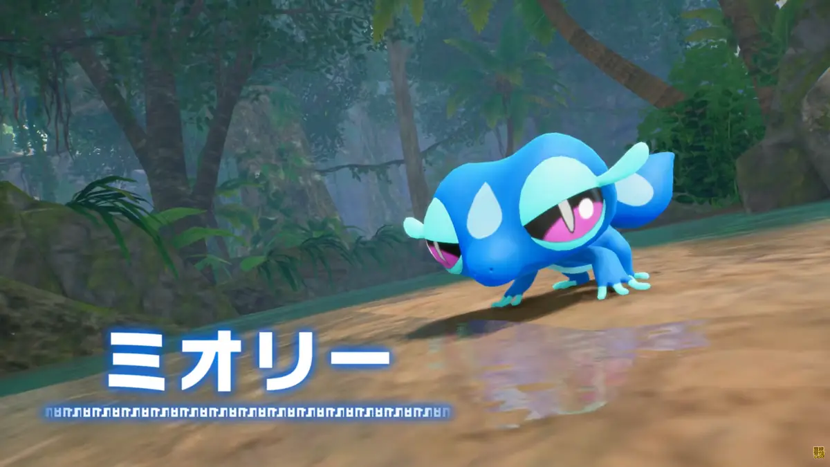 ポケモン ウィンド・ウェーブ ミオリー 見た目