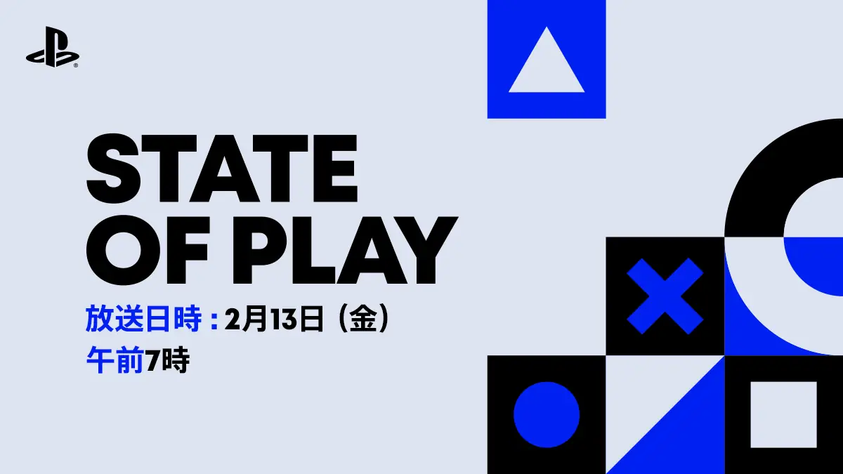 State of Play 2026年2月13日