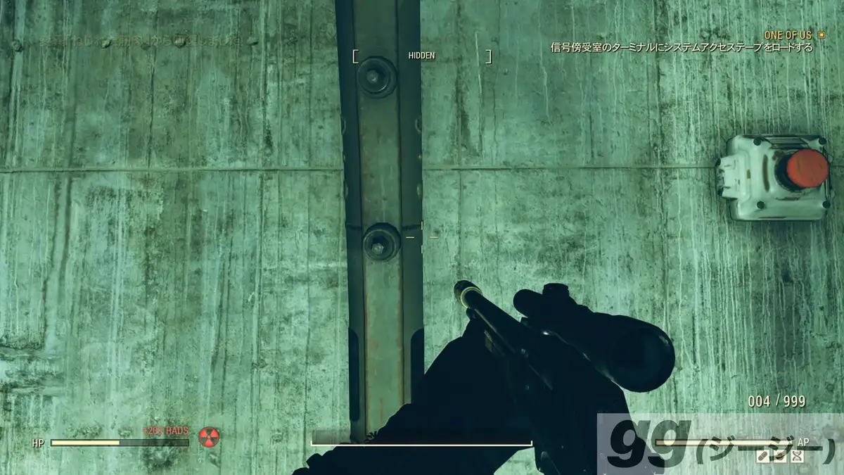 Fallout 76　除染アーチ