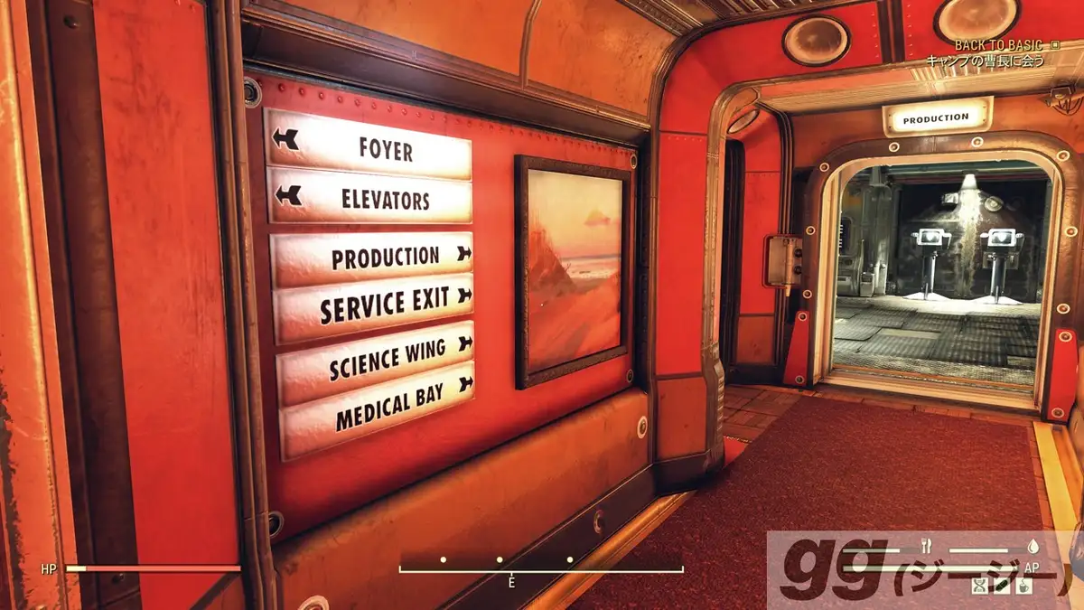 サイエンスウィングの行き方　Fallout 76