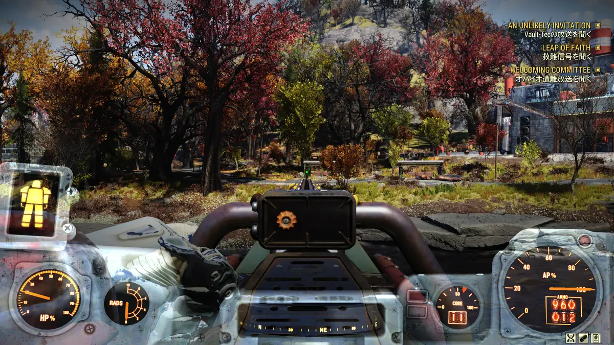 Fallout76 グロウサイトの見え方