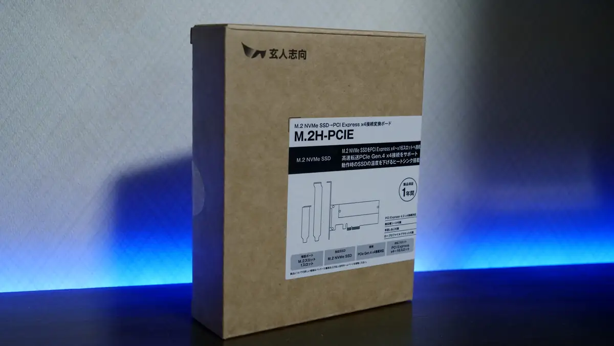 玄人志向 M.2H-PCIEのパッケージ