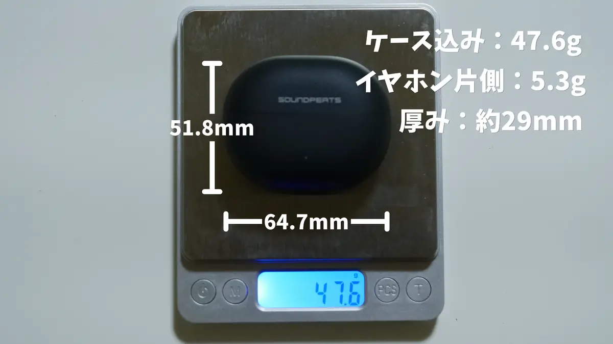 SOUNDPEATS UU2イヤーカフ デジタルスケールとノギスで計測したサイズの実数値