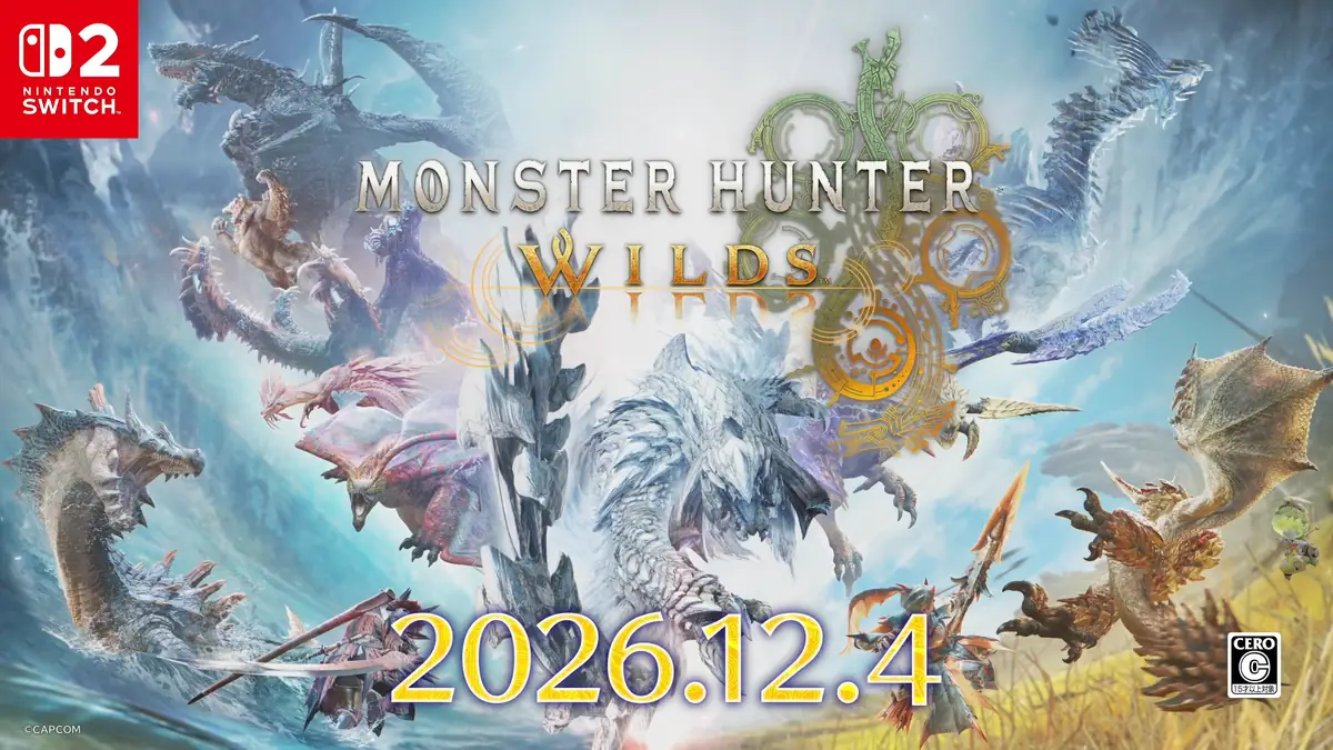 スイッチ2版 モンスターハンターワイルズ 発売決定
