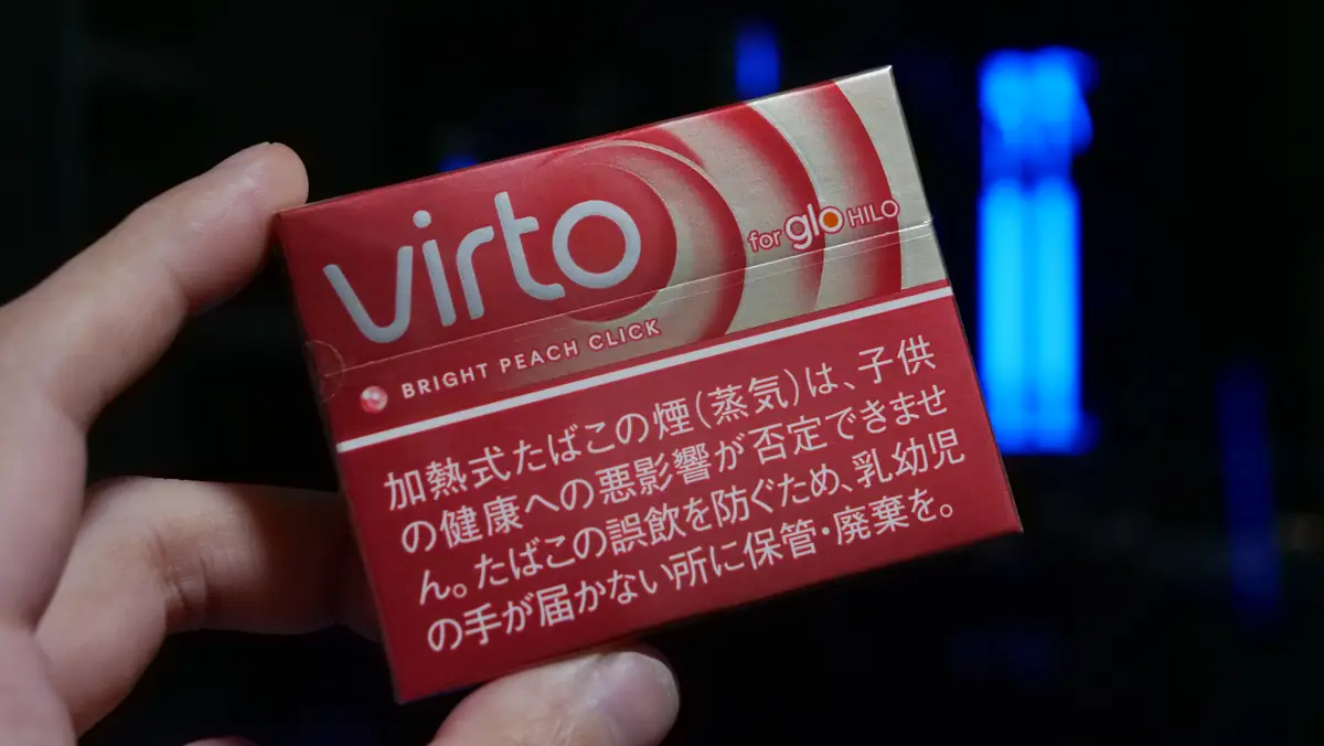 glo Hilo用たばこスティック 新銘柄 ヴァルト・ブライト・ピーチ・クリックの見た目