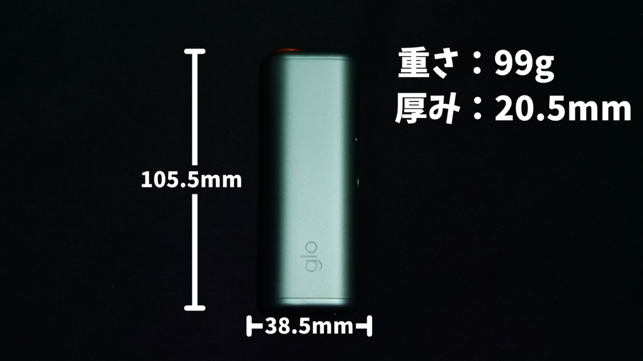 glo Hyper pro+のサイズと重さを計測した画像