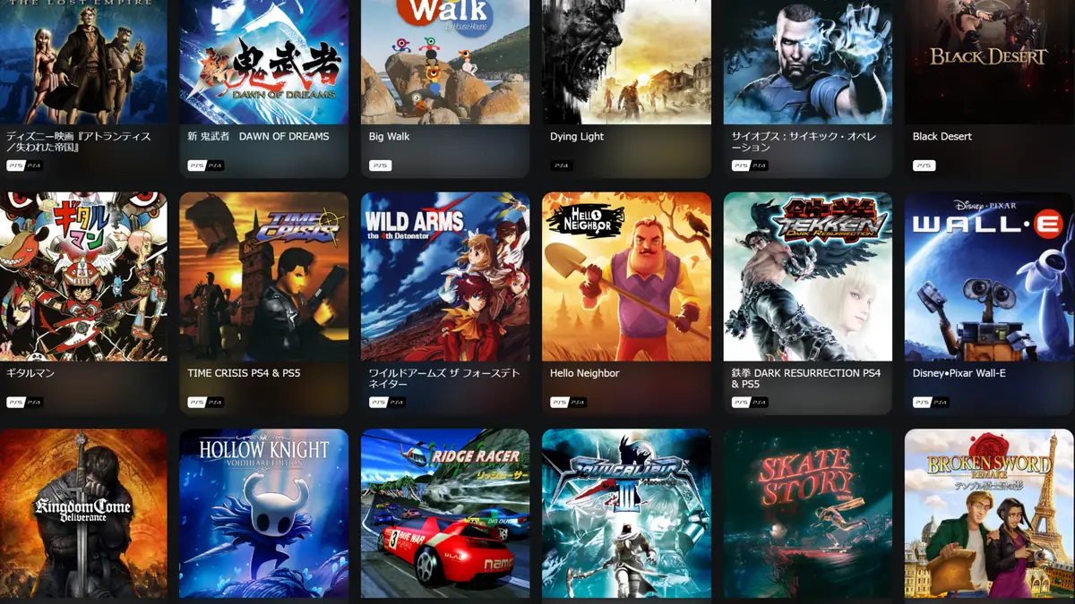 PS Plus ゲームカタログのラインナップの例