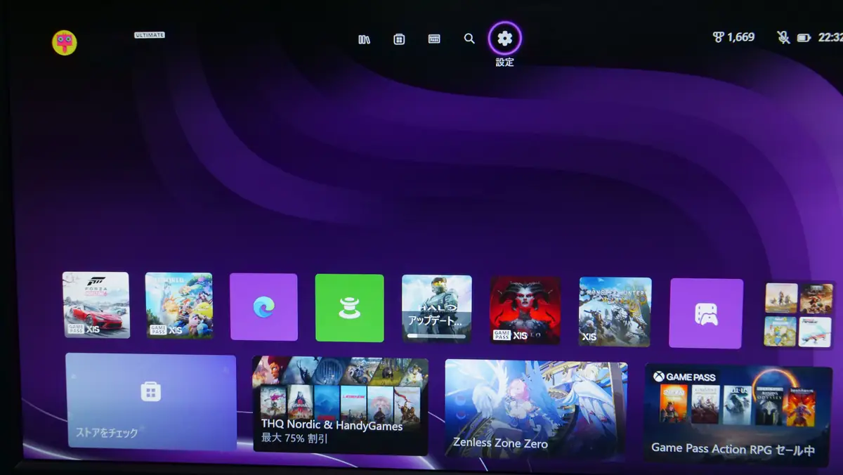 Xbox Series Xの設定画面のスクショ