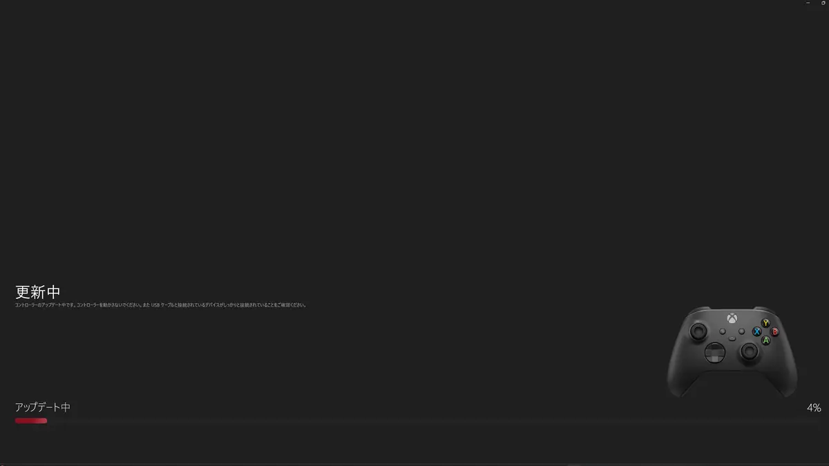 Xbox Wireless Controllerをアップデートしている様子