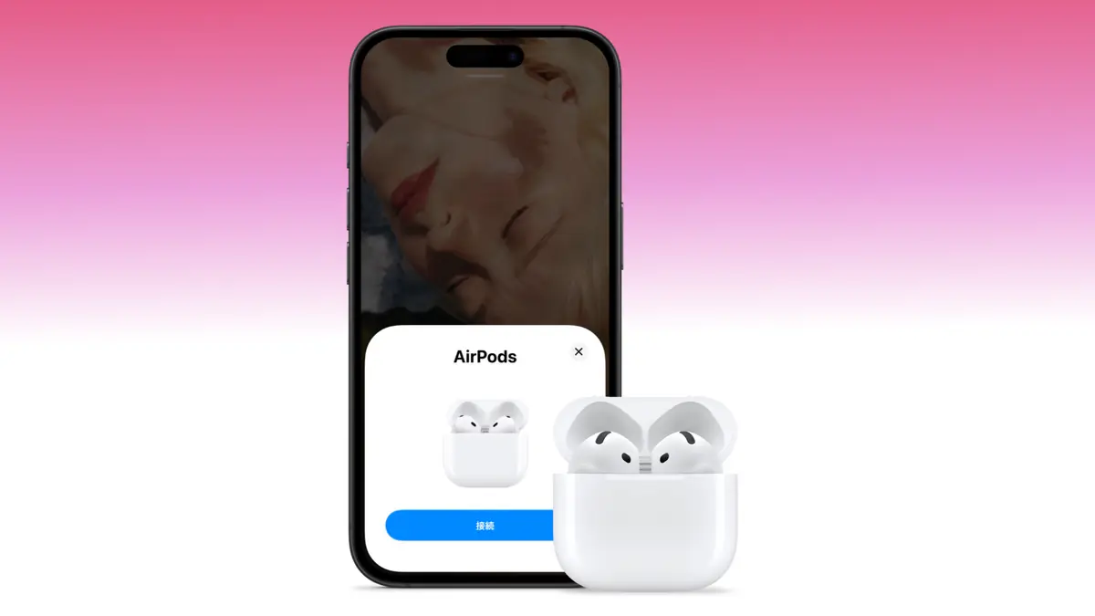 AirPods5とiPhoneを接続している様子