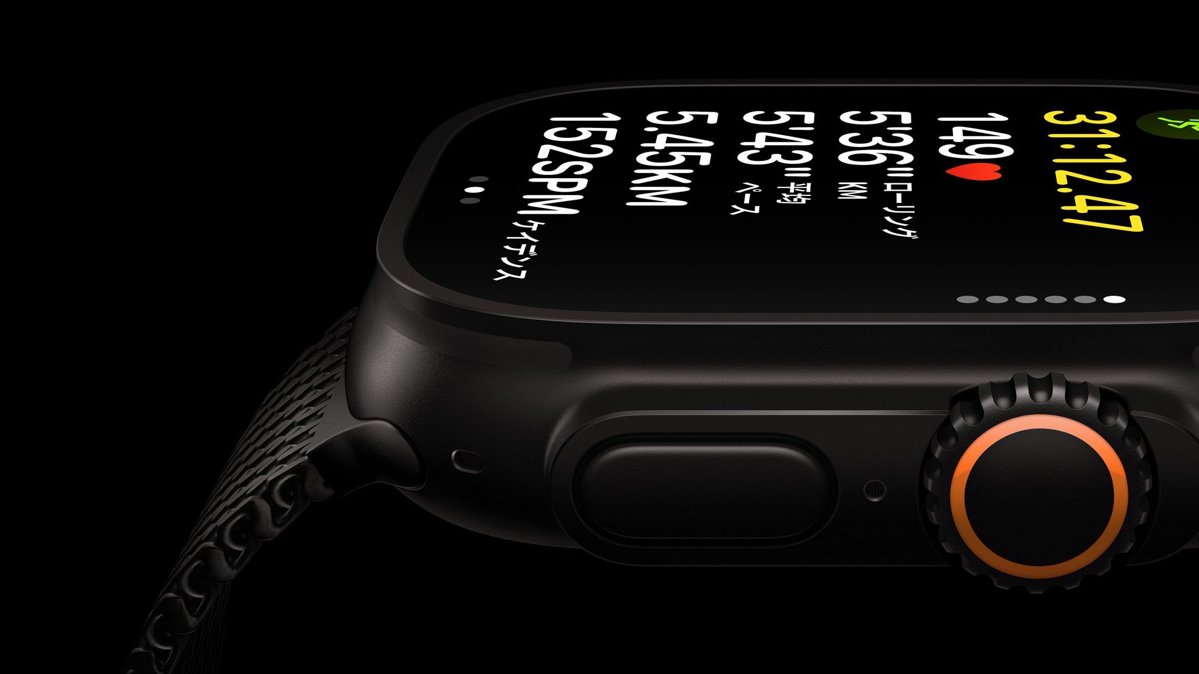 Apple Watch Ultra スペックまとめ