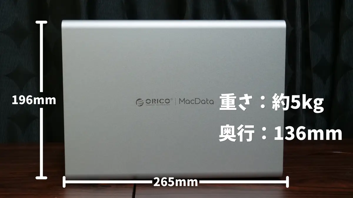 ORICO IT-9958RC3 PROのサイズと重さ