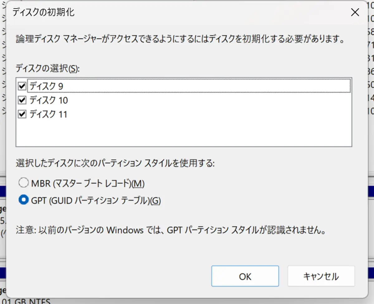 ORICO IT-9958RC3 PRO ディスクを初期化している様子