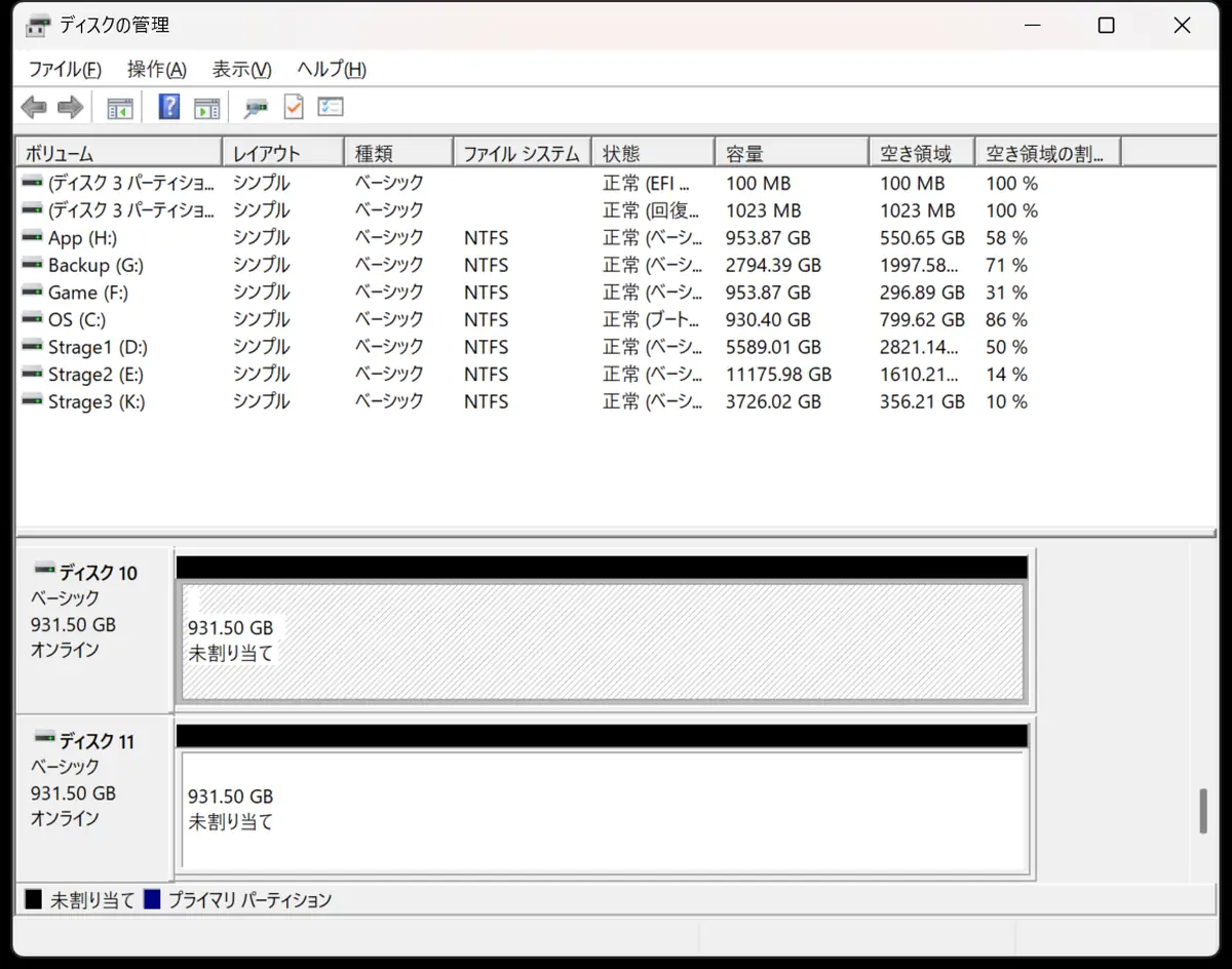 ORICO IT-9958RC3 PRO ディスク管理で未割当の状態