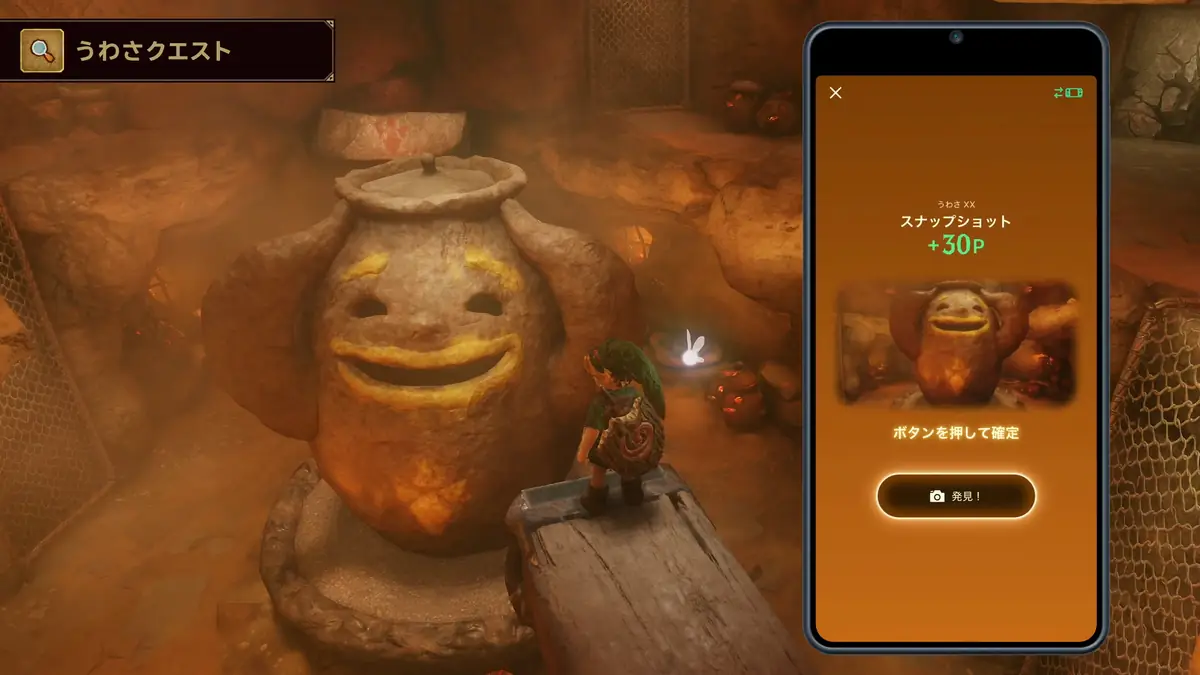 ゼルダの伝説時のオカリナ 冒険の振り返り機能 スマホアプリ ZELDA NOTES